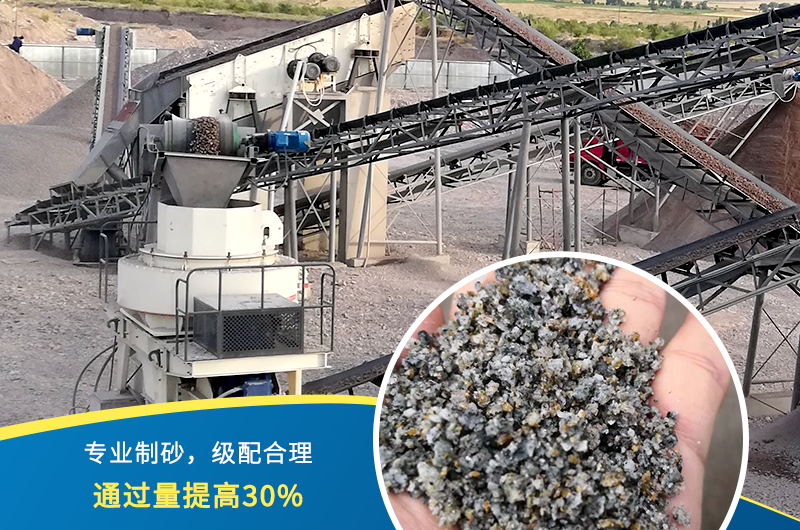 紅星機(jī)器石頭制砂機(jī)出料好、品質(zhì)過(guò)關(guān)，價(jià)格更實(shí)惠