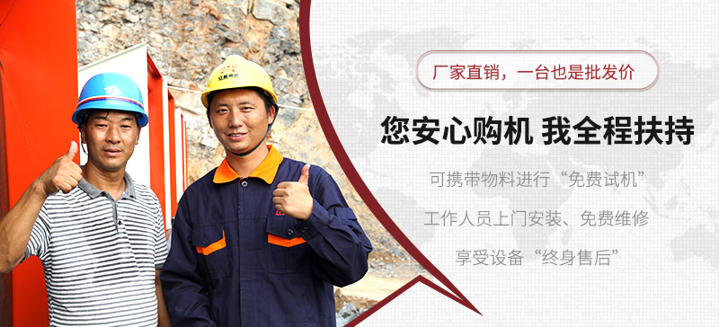用心服務，讓您生產更放心