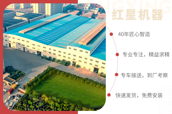 紅星產(chǎn)品和服務，用戶值得信賴