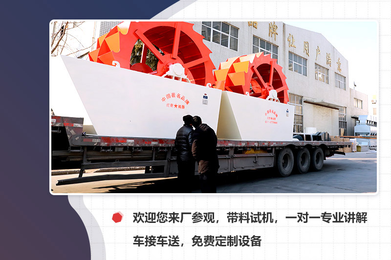 廠家專車接送，先考察再下單更安心