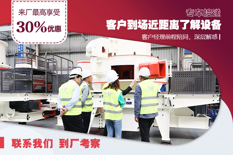 免費攜料考察，不滿意可秒退