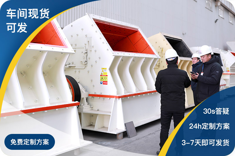 現(xiàn)貨車間直發(fā)，支持定制