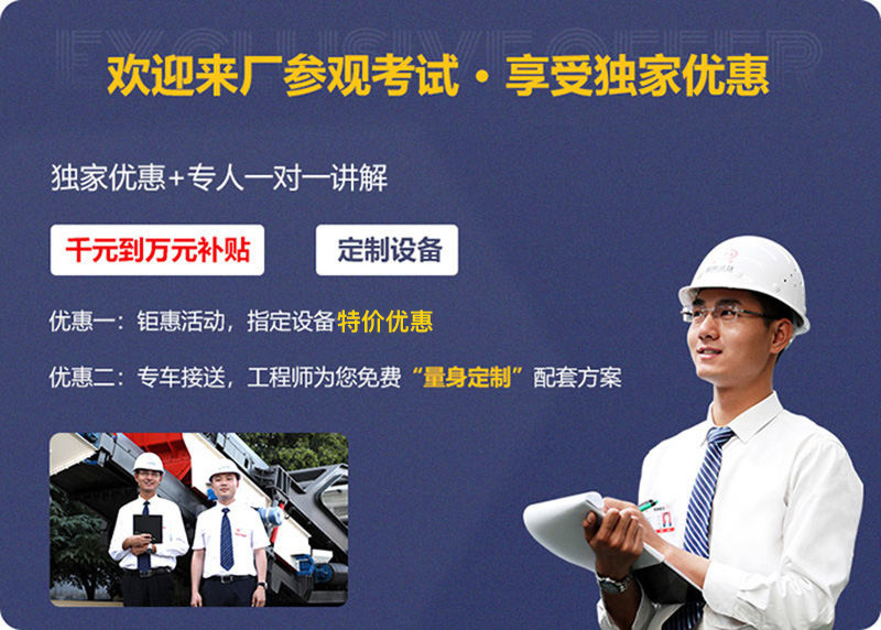 來(lái)廠(chǎng)參觀(guān)，免費(fèi)指導(dǎo)建廠(chǎng)