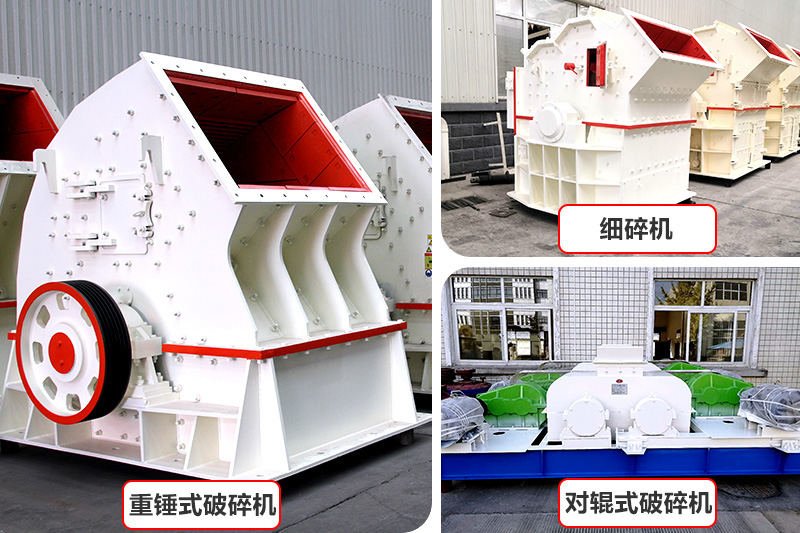 經(jīng)濟(jì)款制沙機(jī)器，推薦中小型砂石廠